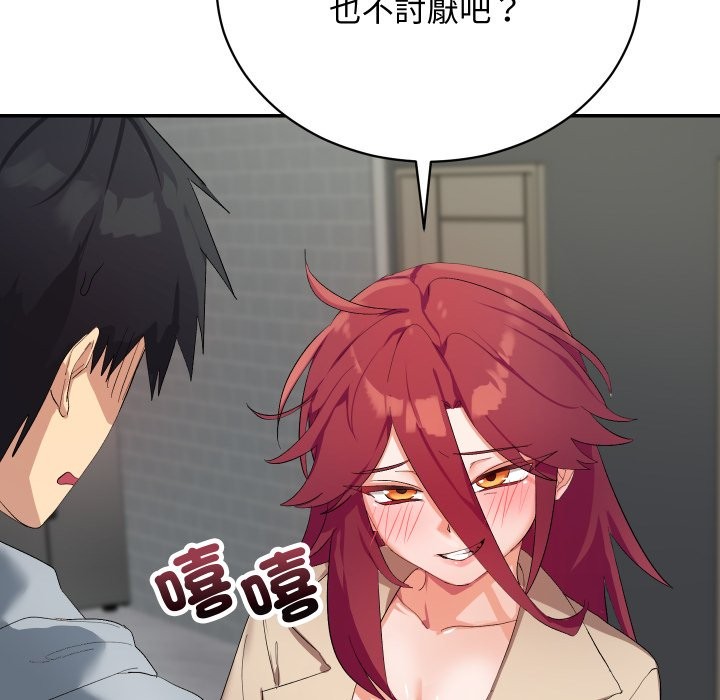 魔法少女退役后第3话