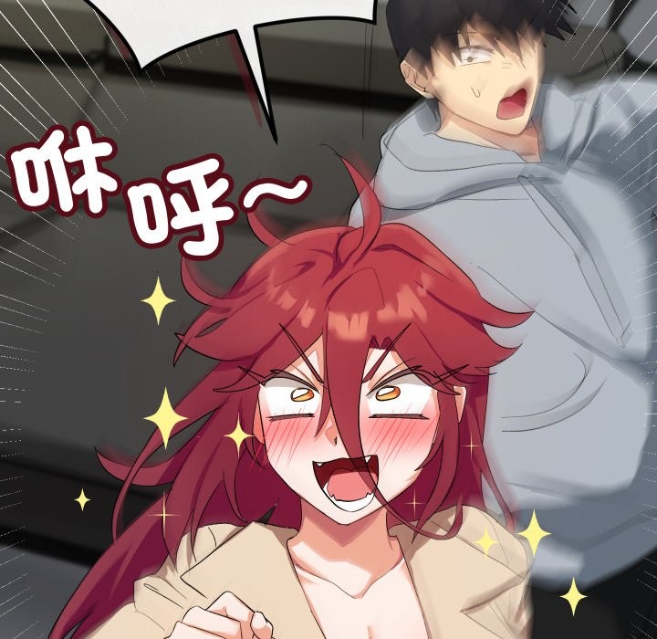 魔法少女退役后第3话