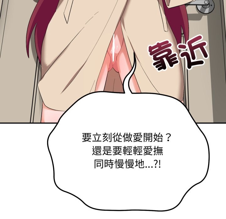 魔法少女退役后第3话