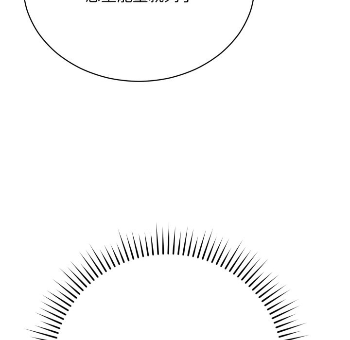 魔法少女退役后第3话