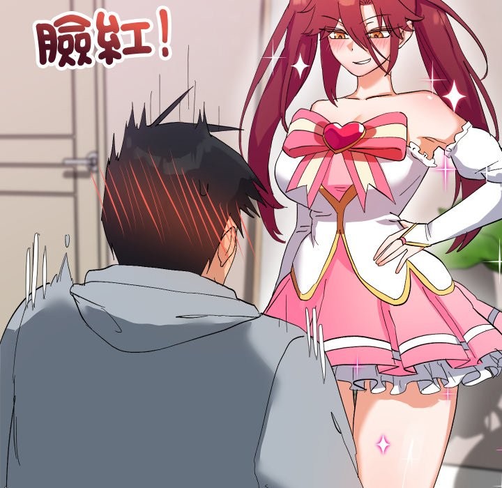 魔法少女退役后第3话