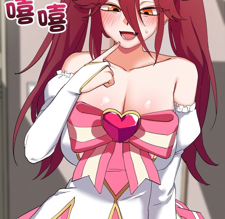 魔法少女退役后第3话