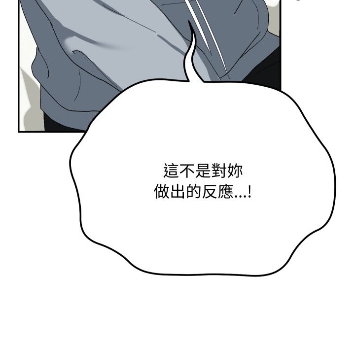 魔法少女退役后第4话