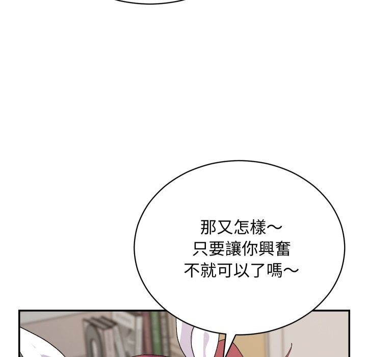 魔法少女退役后第4话