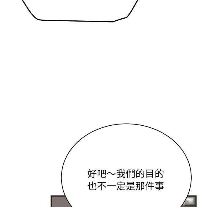 魔法少女退役后第4话