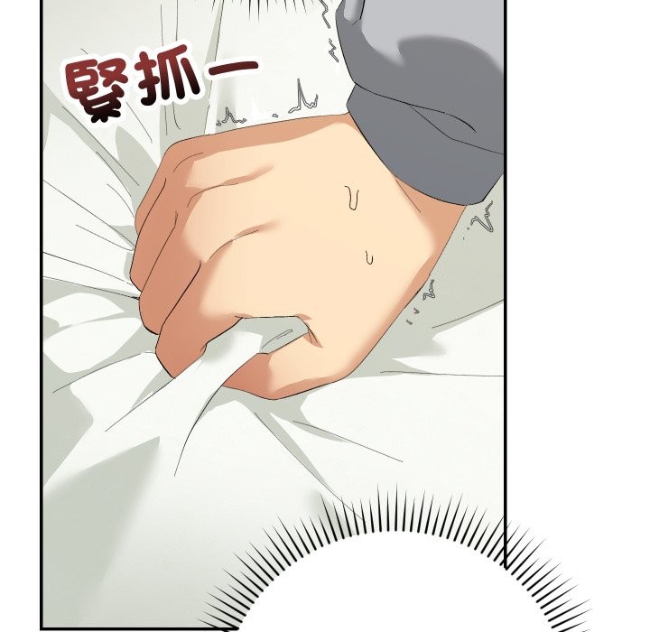 魔法少女退役后第4话