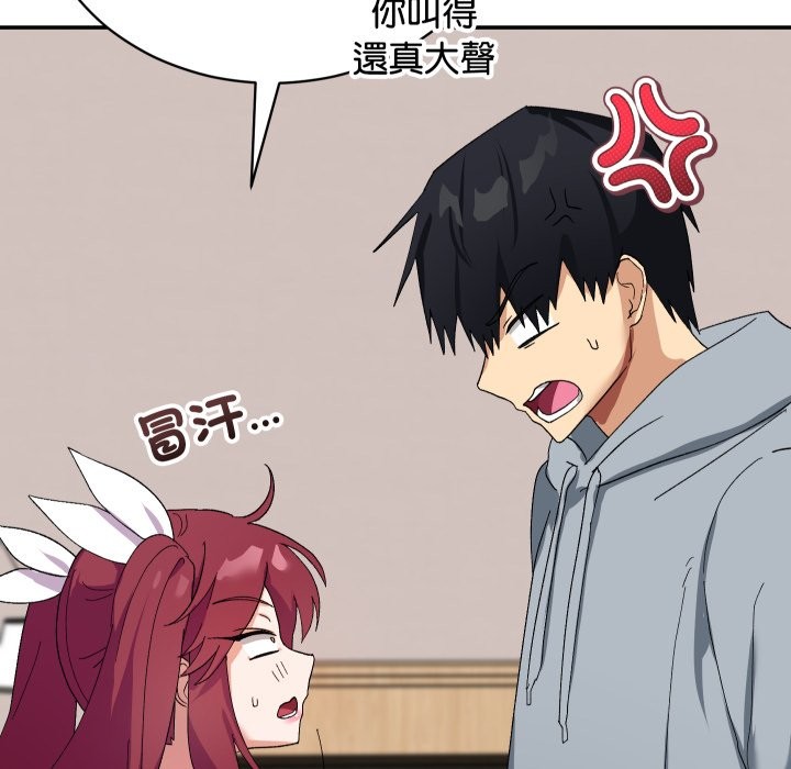 魔法少女退役后第4话