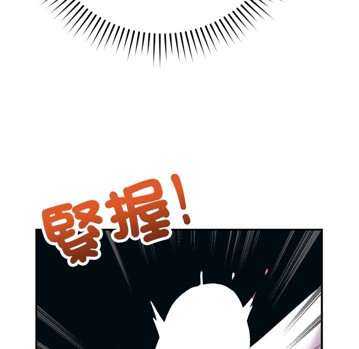 魔法少女退役后第4话