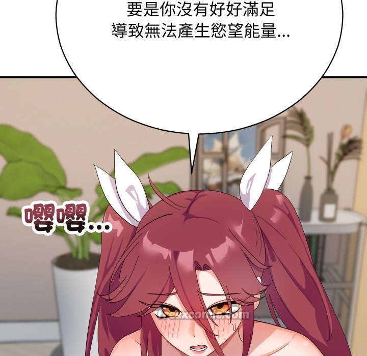 魔法少女退役后第4话