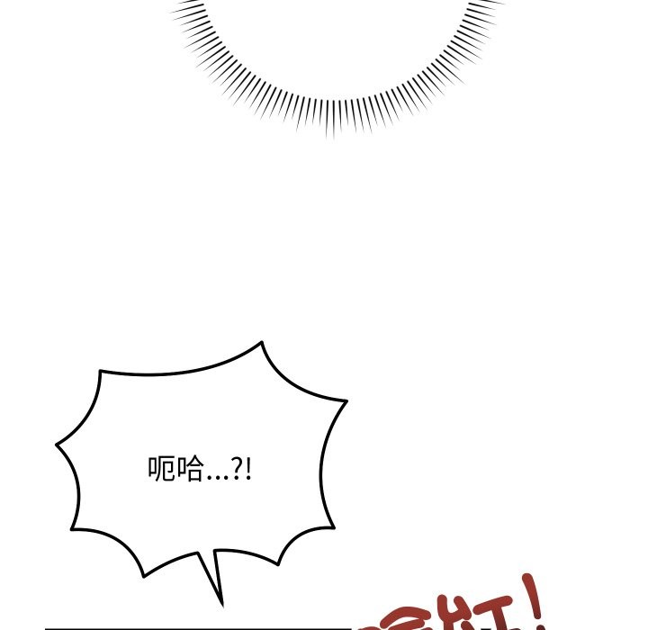 魔法少女退役后第4话