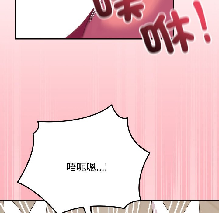 魔法少女退役后第4话