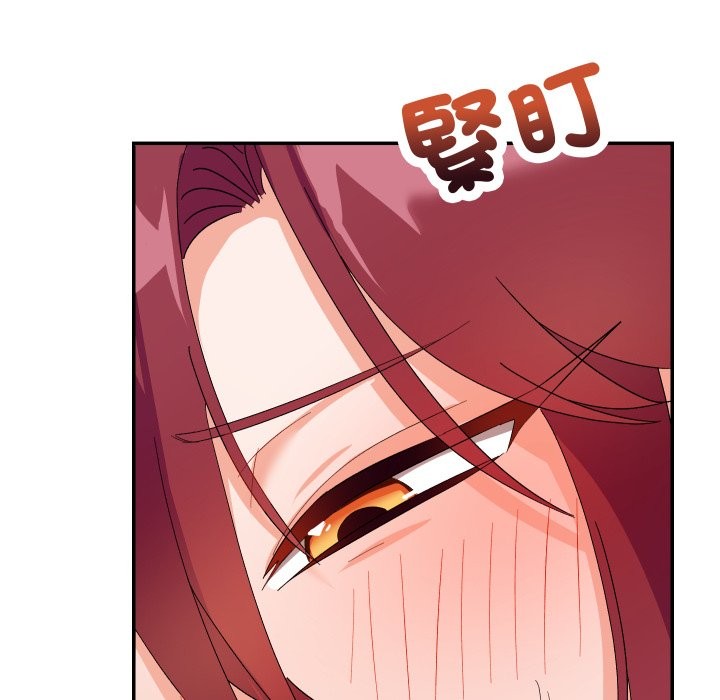 魔法少女退役后第4话