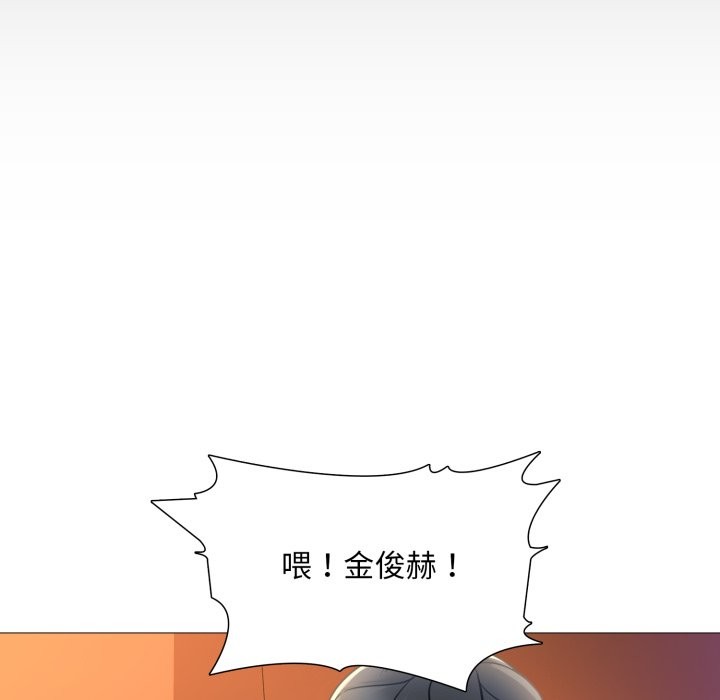 难解的三角关係第1话