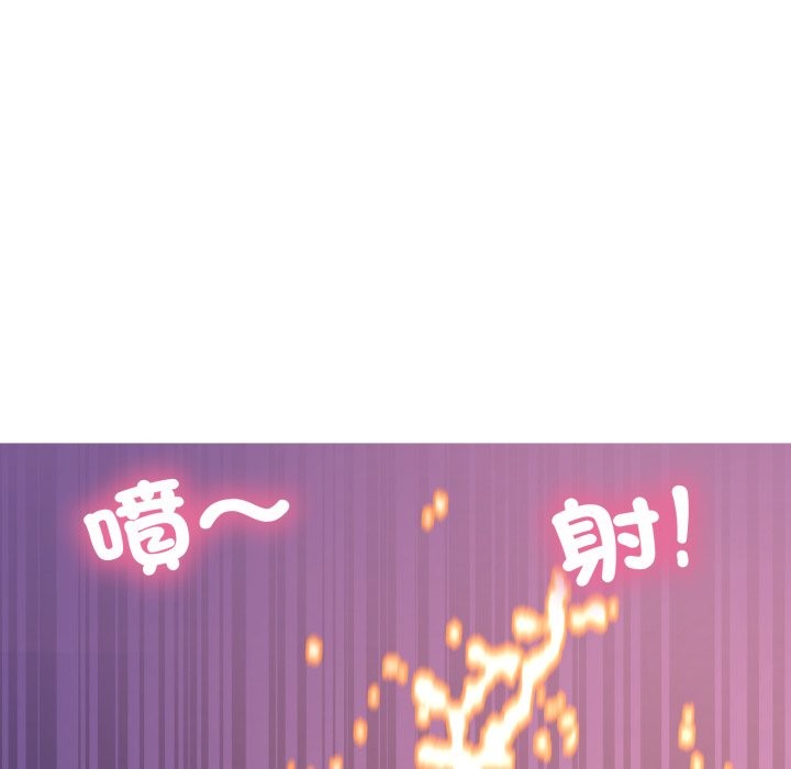 难解的三角关係第2话