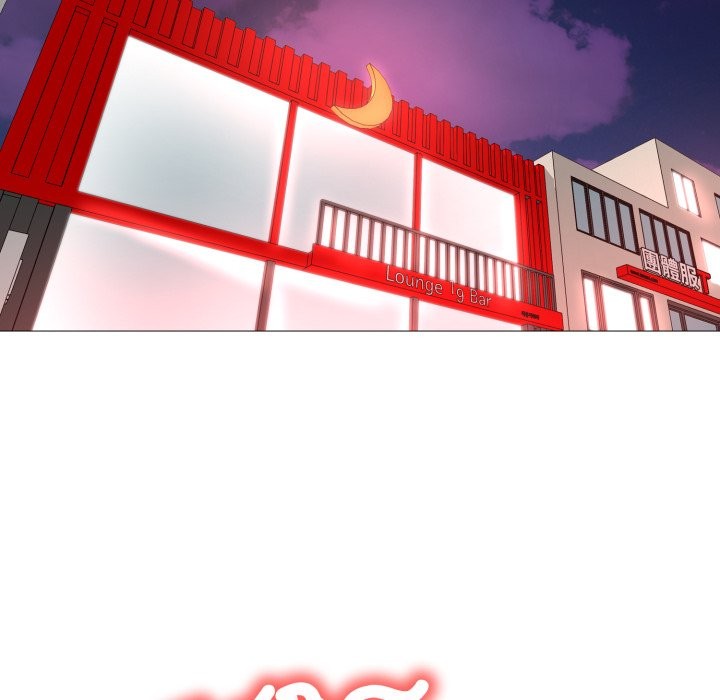 难解的三角关係第2话