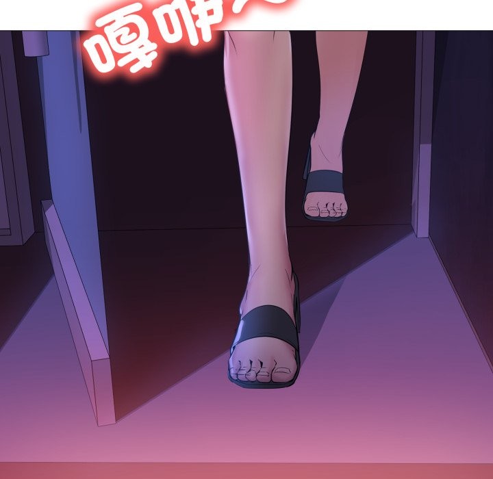 难解的三角关係第2话