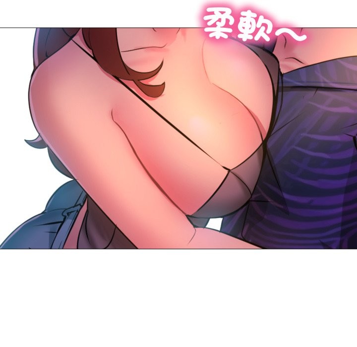 难解的三角关係第2话