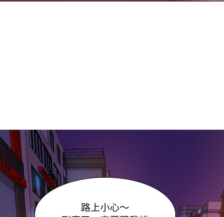 难解的三角关係第2话