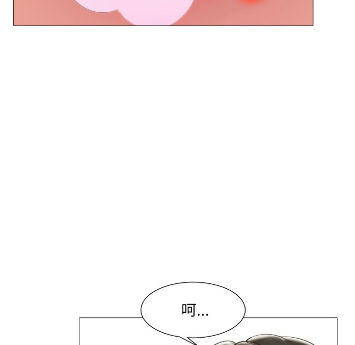 难解的三角关係第3话