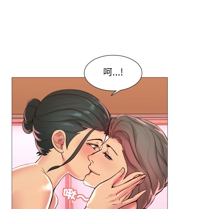 难解的三角关係第3话