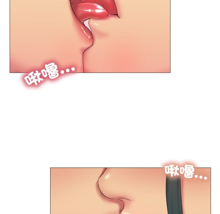 难解的三角关係第3话