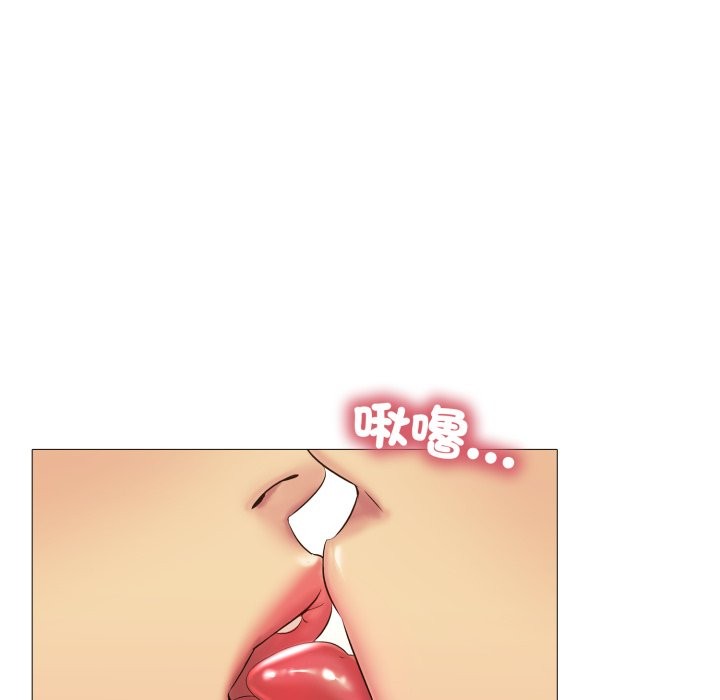 难解的三角关係第3话