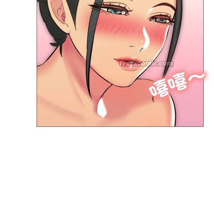 难解的三角关係第3话