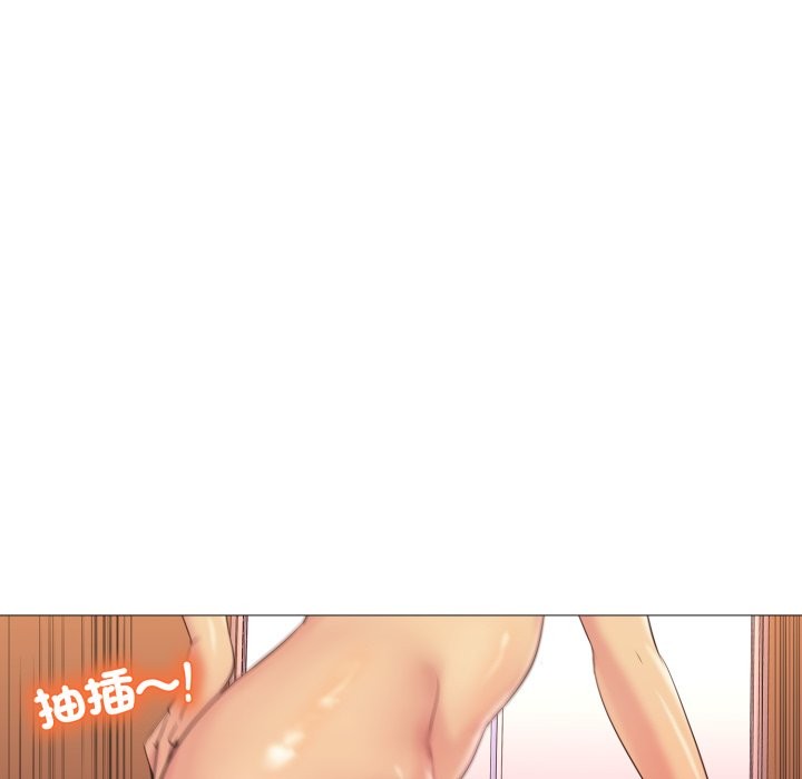 难解的三角关係第4话