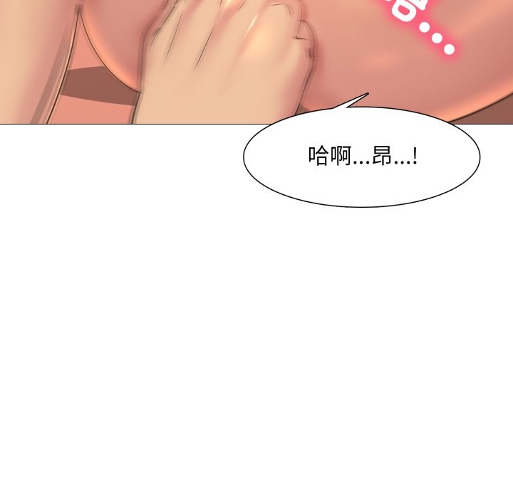 难解的三角关係第4话