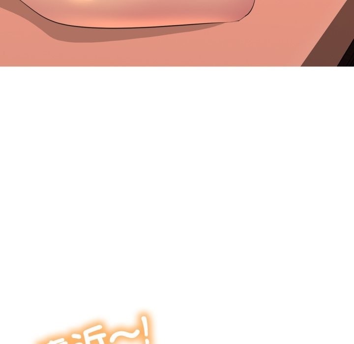 难解的三角关係第4话