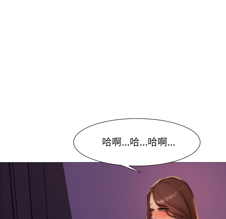 难解的三角关係第4话