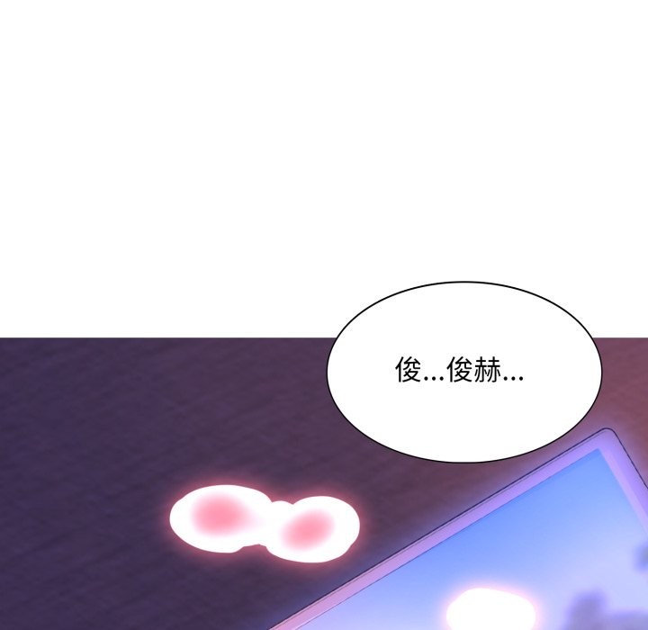 难解的三角关係第5话