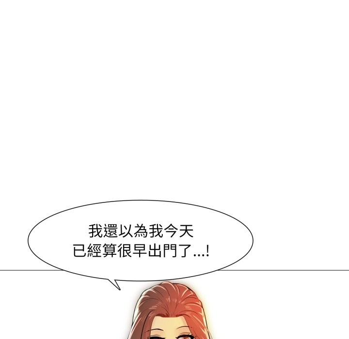 难解的三角关係第5话