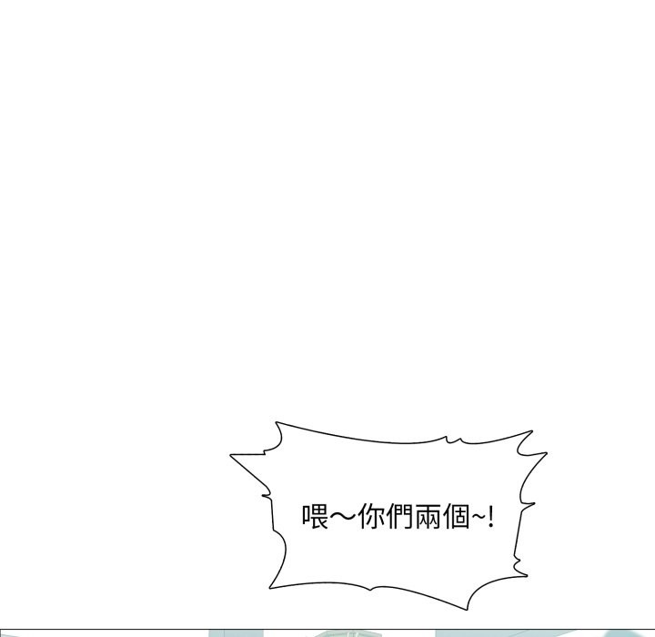 难解的三角关係第5话