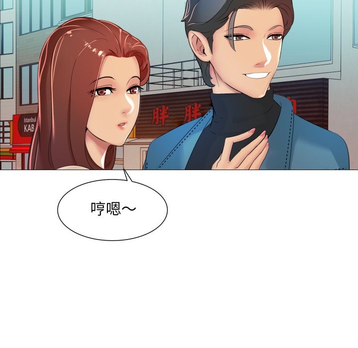 难解的三角关係第5话