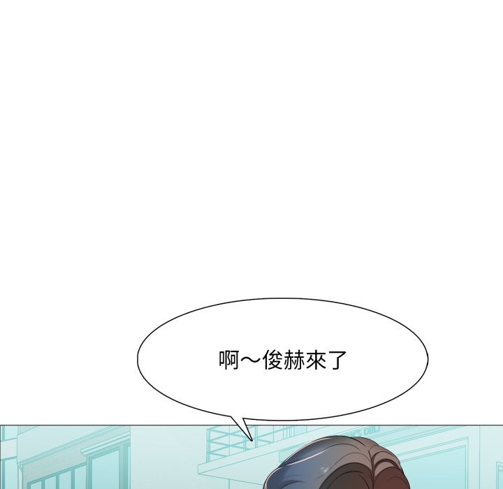 难解的三角关係第5话