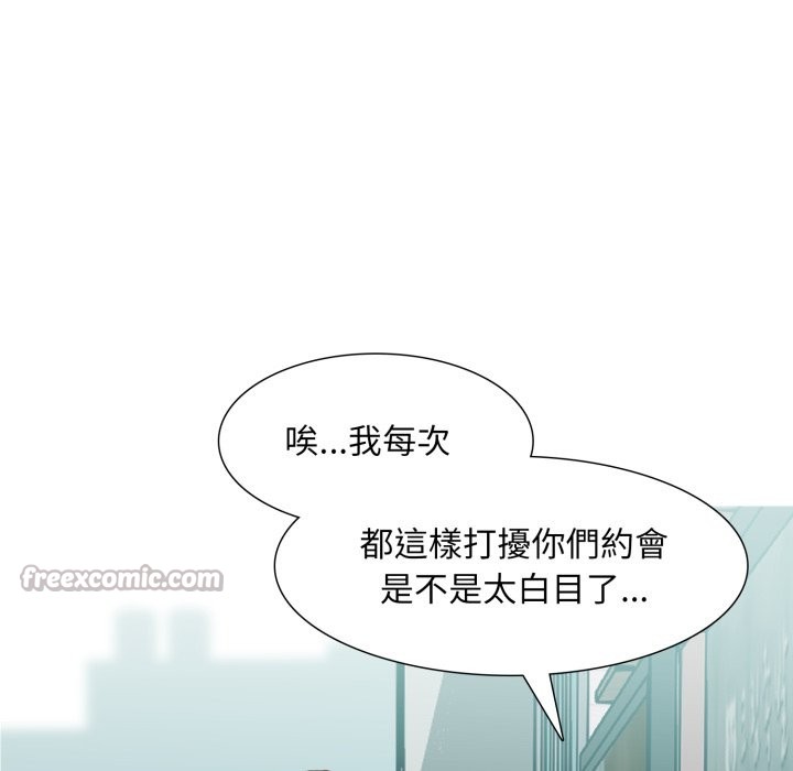 难解的三角关係第5话