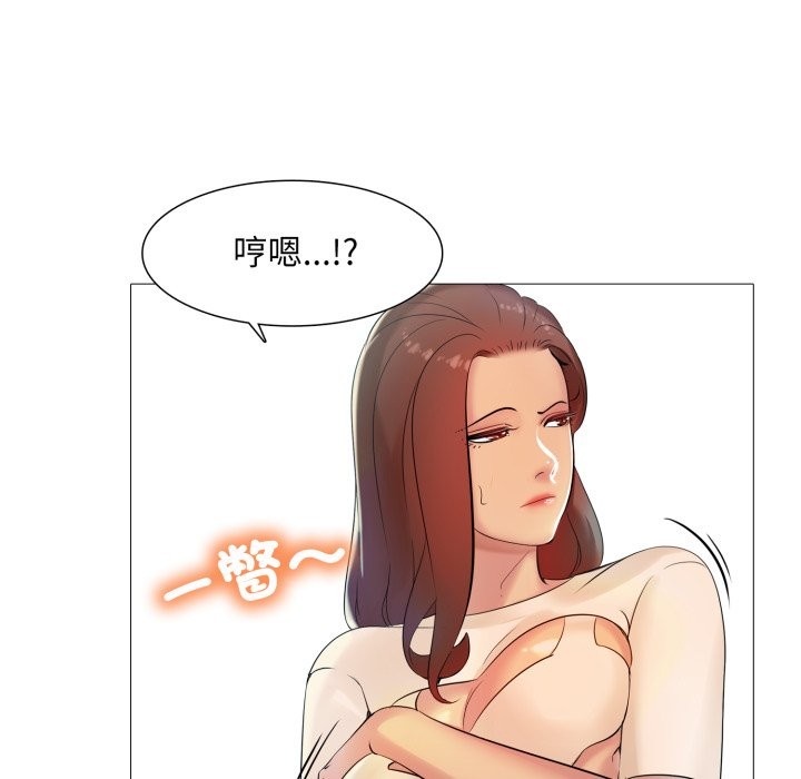 难解的三角关係第5话