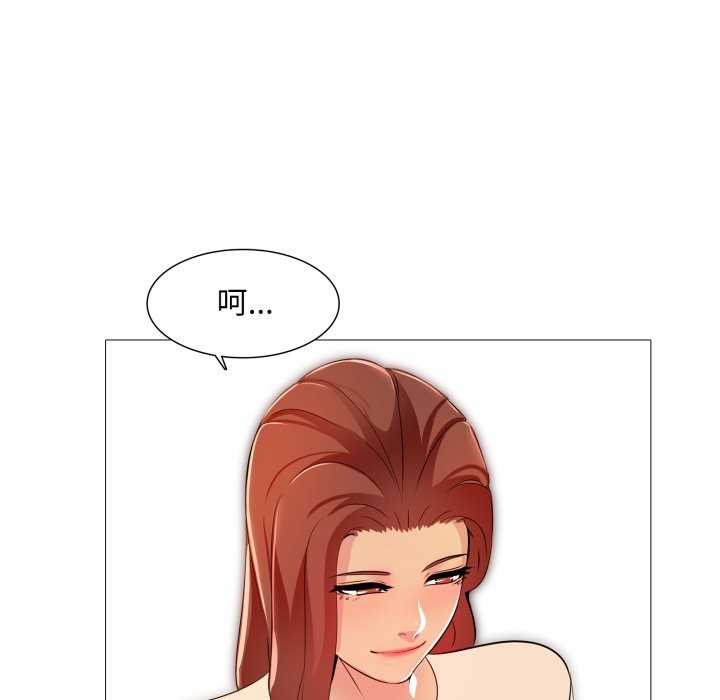 难解的三角关係第5话