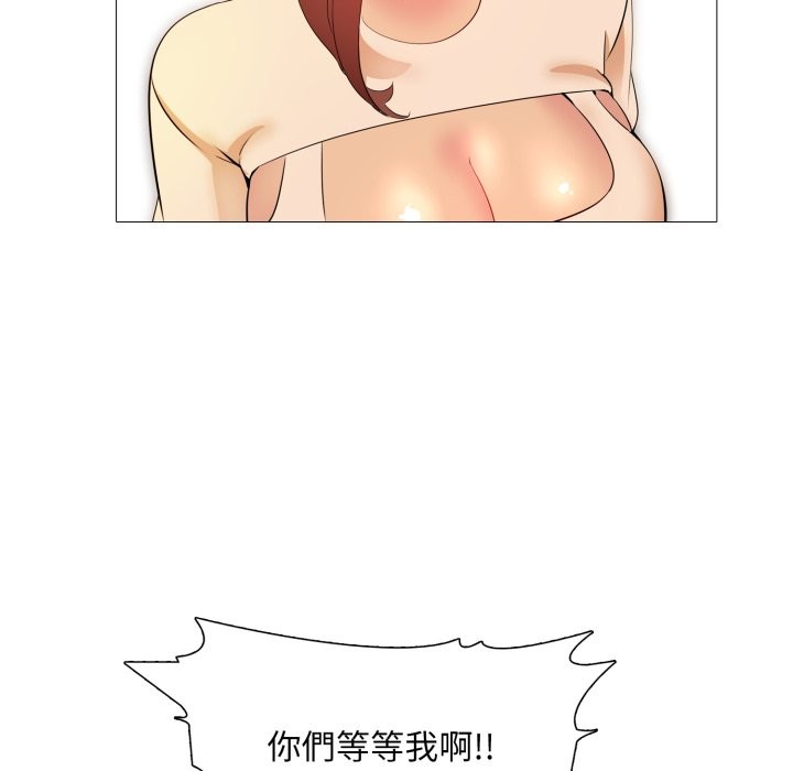 难解的三角关係第5话