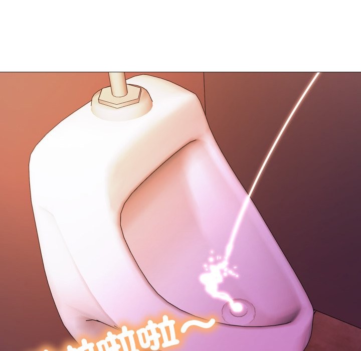 难解的三角关係第5话