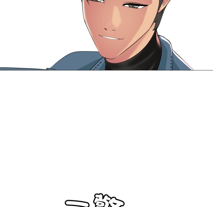 难解的三角关係第6话