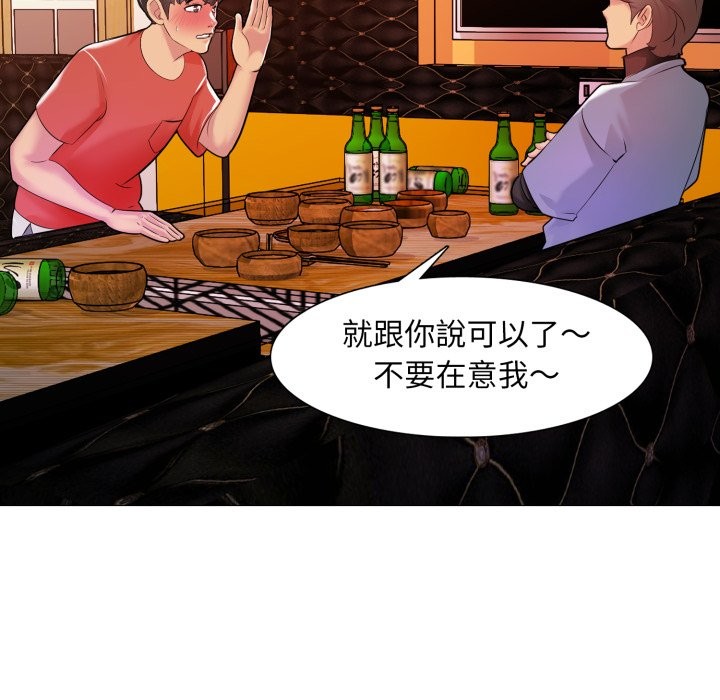 难解的三角关係第6话