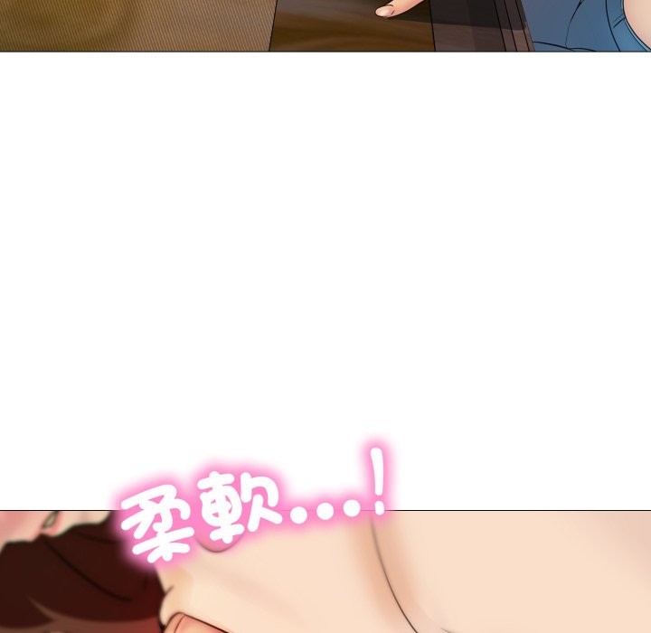 难解的三角关係第6话