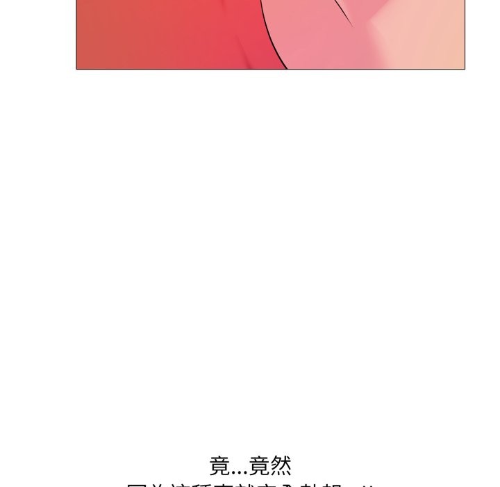 难解的三角关係第6话