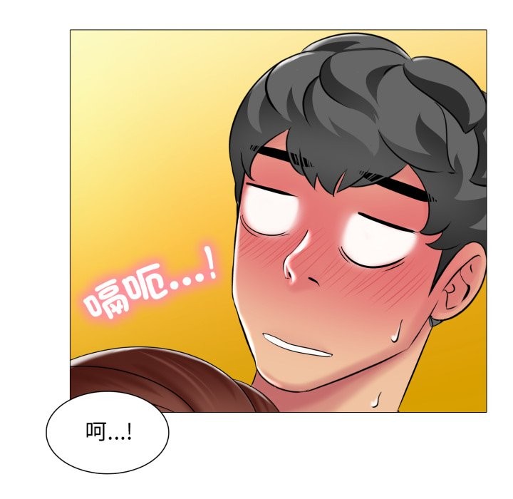 难解的三角关係第6话