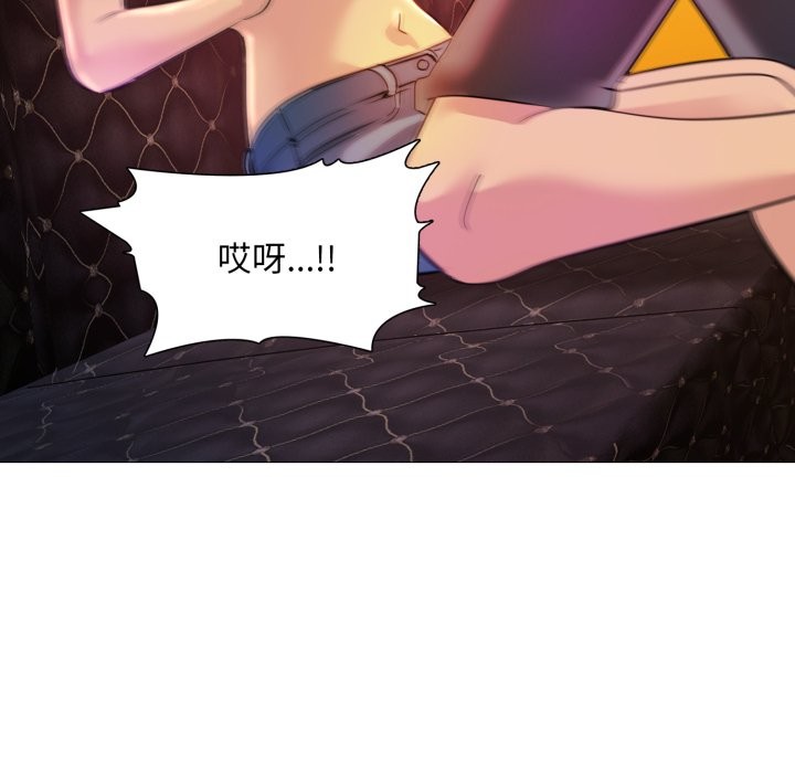 难解的三角关係第6话