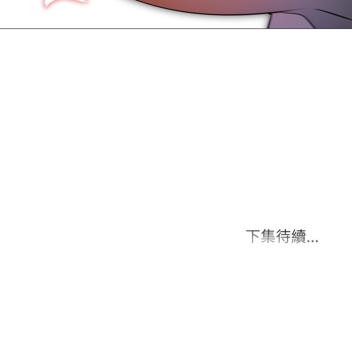 难解的三角关係第6话