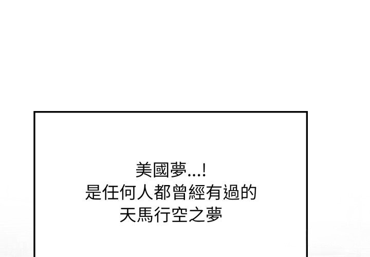 亲切的邻居太太们第1话