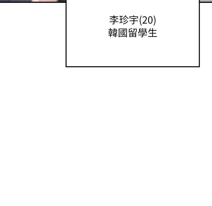 亲切的邻居太太们第1话